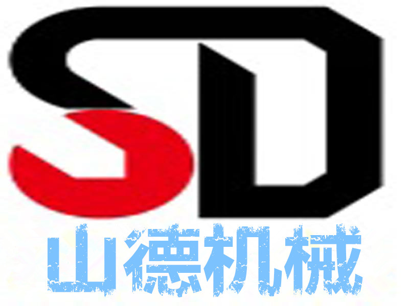 鄭州山德機(jī)械有限公司logo